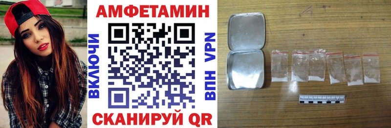 blacksprut онион  Волхов  АМФ 98%  цена наркотик 