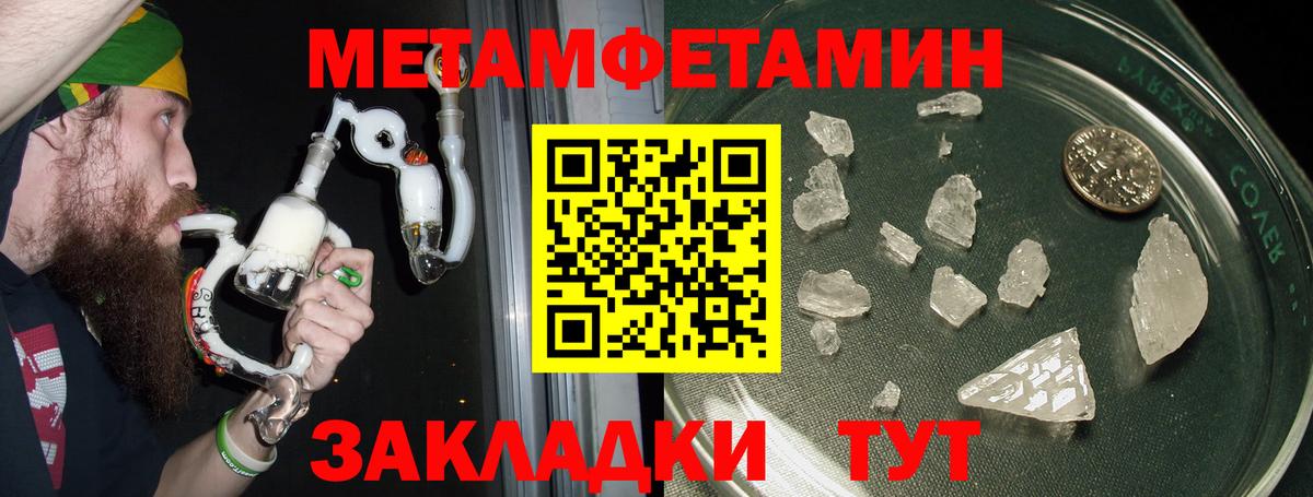 АМФ 98% Волхов