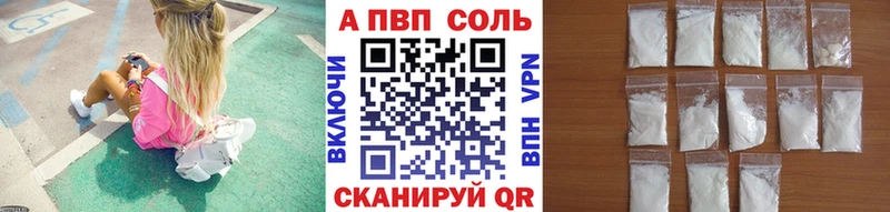 omg рабочий сайт цены Волхов Alfa_PVP СК КРИС