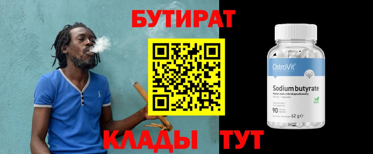 МЕТ  Гашиш  Вход с VPN  COCAIN  Марихуана  Волхов  МАРИХУАНА  Меф  