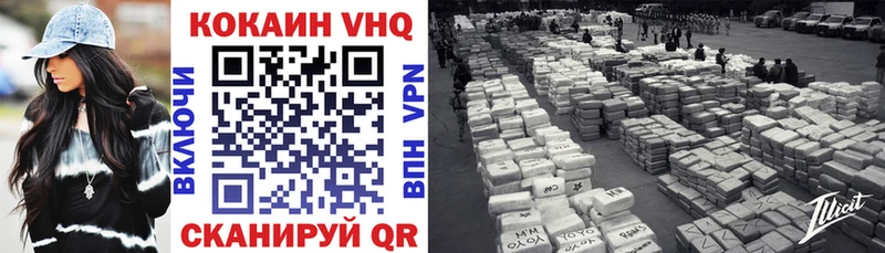Cocaine Fish Scale  наркошоп  Волхов 