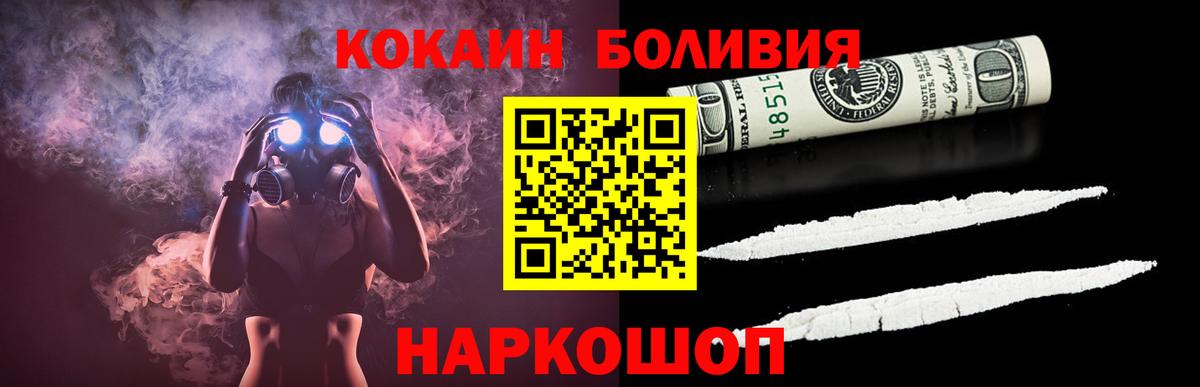 Волхов  COCAIN  Вход с VPN  Cocaine 98% 
