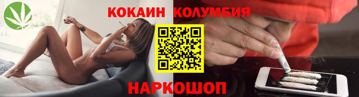 COCAIN FishScale Волхов