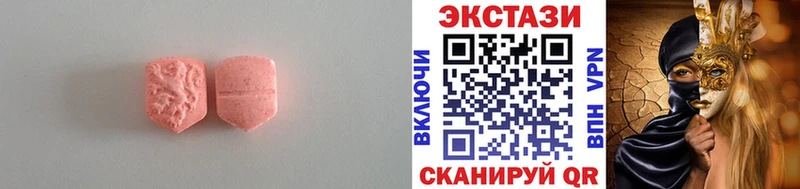 магазин продажи наркотиков ОМГ ОМГ рабочий сайт Экстази 300 mg Волхов