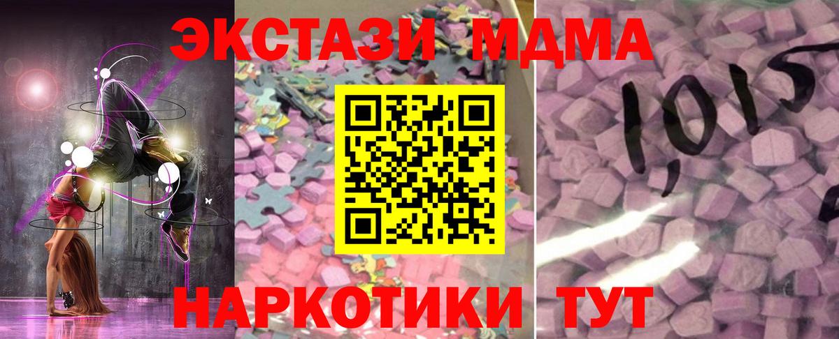 Альфа ПВП Волхов