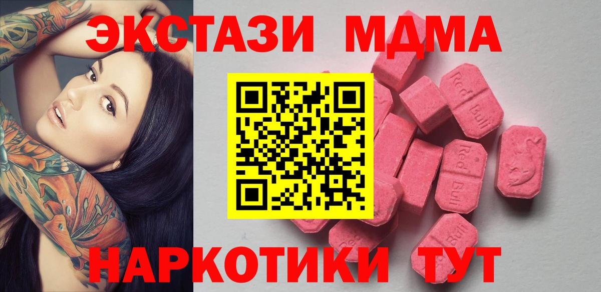 Меф  МДМА  Cocaine  МЕФ  Волхов  Каннабис  Вход с VPN 