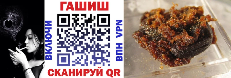 ГАШИШ убойный  цены наркотик  Волхов 
