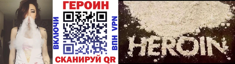 Героин VHQ  Волхов 