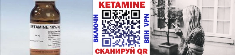 КЕТАМИН ketamine  хочу   Волхов 