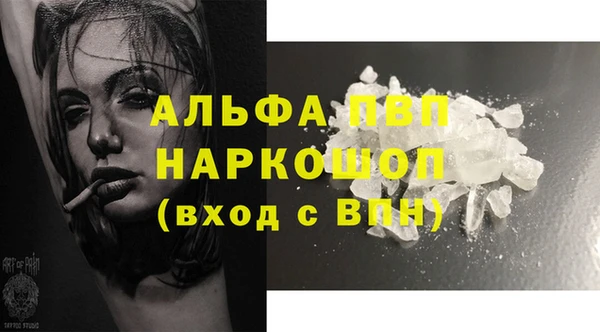 марки lsd Алзамай
