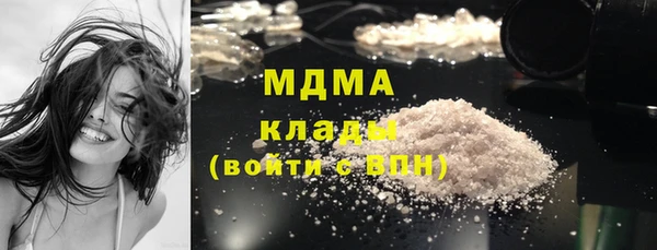 MDMA Гусь-Хрустальный