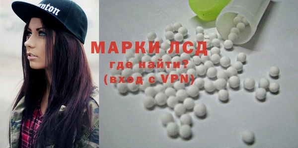 MDMA Гусь-Хрустальный