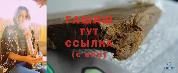 бутик Алексин