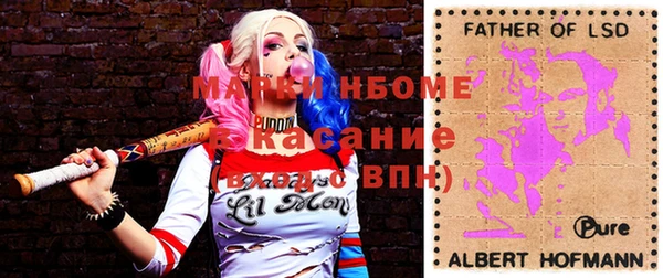 марки lsd Алзамай