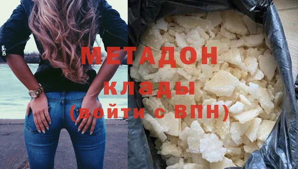 бутик Алексин