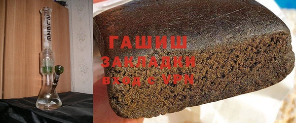 apvp Армянск