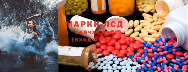 марки lsd Алзамай