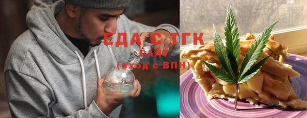 мефедрон VHQ Аркадак