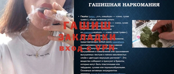 мефедрон VHQ Аркадак