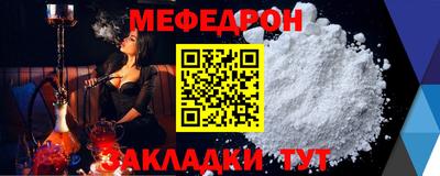 молекула духа Ипатово