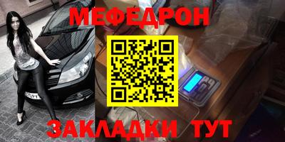 молекула духа Ипатово