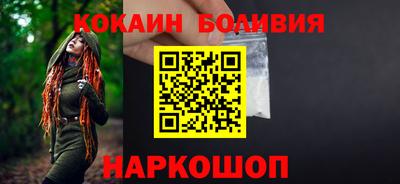 молекула духа Ипатово