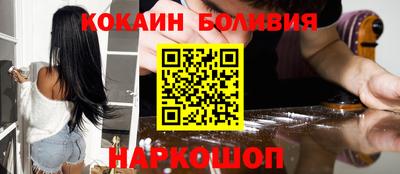 кокаин VHQ Изобильный