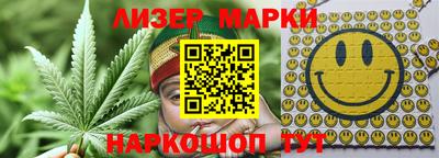 молекула духа Ипатово