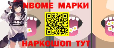 молекула духа Ипатово