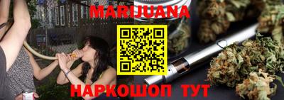 молекула духа Ипатово