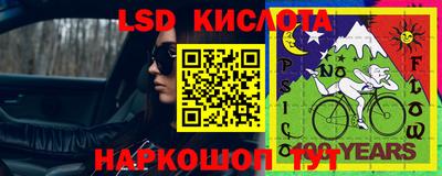 молекула духа Ипатово