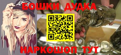 молекула духа Ипатово