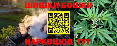 молекула духа Ипатово