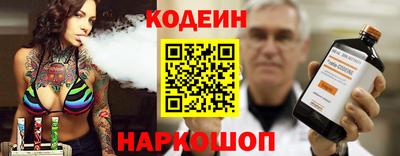 молекула духа Ипатово
