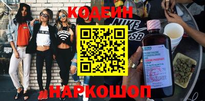 бошки Абакан