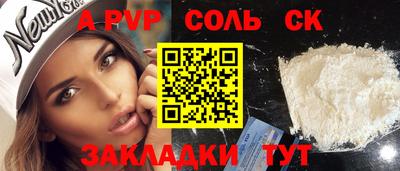 кокаин VHQ Изобильный