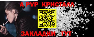 винт Азнакаево