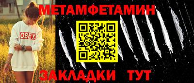 молекула духа Ипатово
