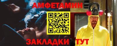 молекула духа Ипатово