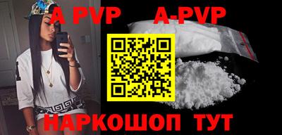 молекула духа Ипатово