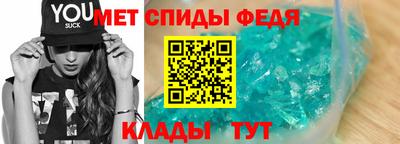 молекула духа Ипатово