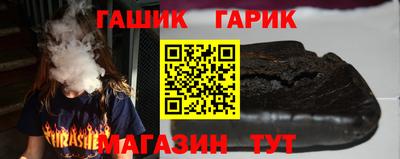 молекула духа Ипатово