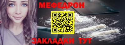 молекула духа Ипатово
