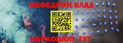молекула духа Ипатово