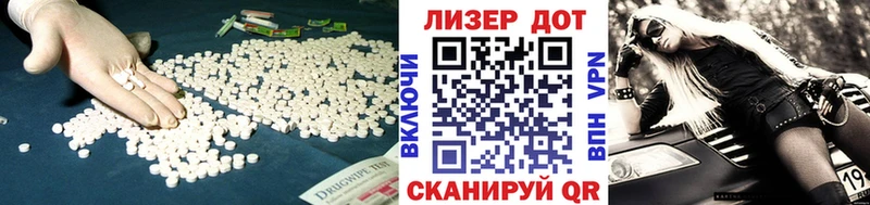 ЛСД экстази ecstasy blacksprut ТОР Волхов