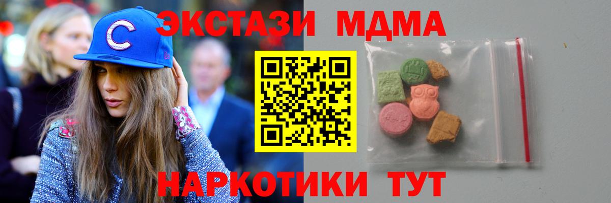 Волхов  МДМА Molly  МДМА Molly  Вход с VPN 