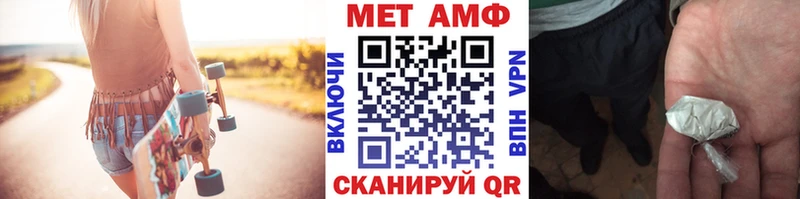 МЕТАМФЕТАМИН кристалл  Волхов 