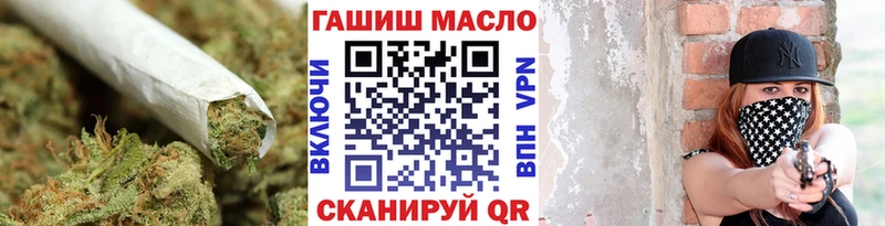 Дистиллят ТГК гашишное масло  hydra онион  Волхов 