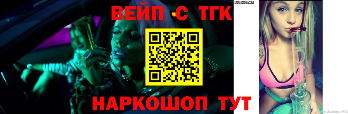 Волхов  Дистиллят ТГК гашишное масло  omg   Вход с VPN 