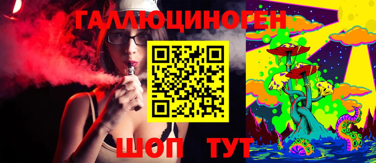 цена наркотик  Галлюциногенные грибы Cubensis  Вход с VPN  Волхов 